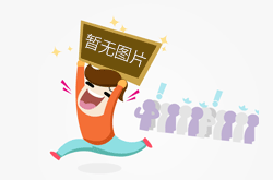 7月1日起，城市公交企业购置公共汽电车辆免征车